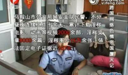 鉴黄师视频,视频内容审核背后的故事